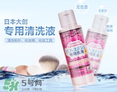 大創(chuàng)粉撲清洗劑怎么用？大創(chuàng)粉撲清洗劑好用嗎？