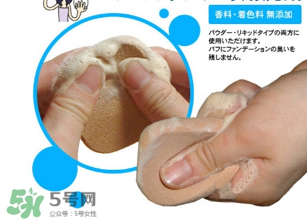 大創(chuàng)粉撲清洗劑怎么用？大創(chuàng)粉撲清洗劑好用嗎？