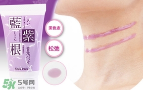 藍(lán)紫根頸膜多少錢？藍(lán)紫根頸膜日本價(jià)格