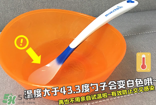 Munchkin麥肯齊感溫勺怎么樣？Munchkin麥肯齊感溫勺好不好？