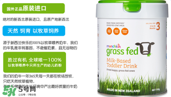 munchkin麥肯齊奶粉怎么樣？munchkin麥肯齊奶粉好不好？