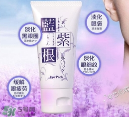 藍(lán)紫根眼膜怎么用？藍(lán)紫根眼膜使用步驟
