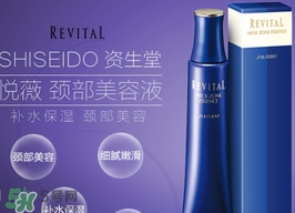 悅薇頸霜怎么用？資生堂悅薇頸霜使用方法