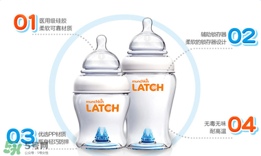 munchkin滿趣健奶瓶怎么樣？munchkin滿趣健奶瓶好不好？