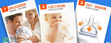 munchkin滿趣健奶瓶怎么樣？munchkin滿趣健奶瓶好不好？
