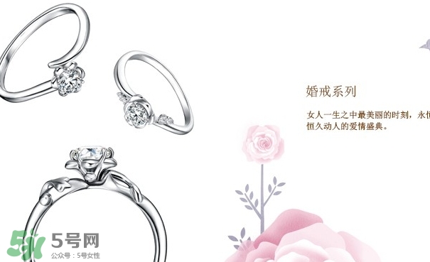 lovelove戒指是什么牌子？lovelove真愛(ài)之花戒指多少錢？