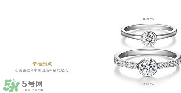 lovelove戒指是什么牌子？lovelove真愛(ài)之花戒指多少錢？