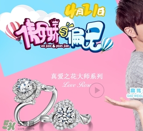 lovelove戒指是什么牌子？lovelove真愛(ài)之花戒指多少錢？