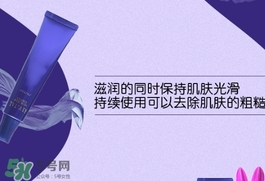 悅薇頸霜成分 資生堂悅薇頸霜孕婦能用嗎？