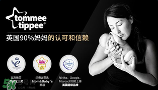 湯美天地奶瓶怎么樣？湯美天地奶瓶好不好？