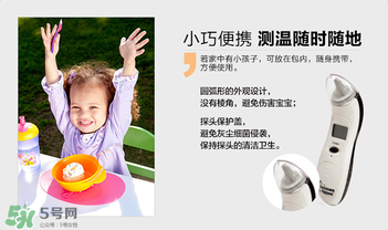 湯美天地耳溫槍怎么樣？湯美天地耳溫槍好不好？