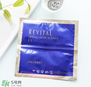 悅薇面膜要洗嗎？資生堂悅薇面膜要不要洗？