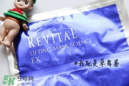 悅薇面膜要洗嗎？資生堂悅薇面膜要不要洗？