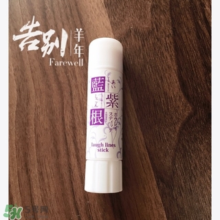 藍(lán)紫根去法令紋棒怎么用？藍(lán)紫根去法令紋精華棒使用方法