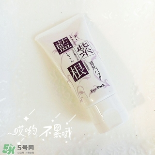 藍(lán)紫根眼膜怎么用？藍(lán)紫根眼膜使用步驟
