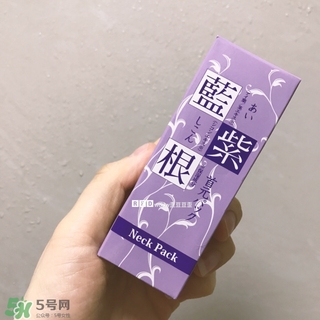 藍紫根頸膜效果怎么樣？藍紫根頸膜有沒有效果？