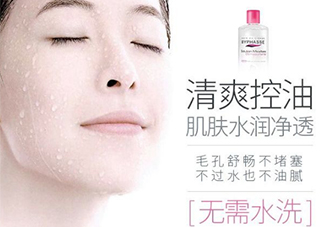 蓓昂斯和卸妝皇后哪個好？蓓昂斯卸妝水和日本皇后卸妝水對比
