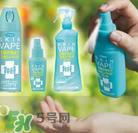 VAPE驅(qū)蚊液怎么樣？VAPE驅(qū)蚊液好用嗎