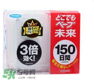 vape驅蚊器怎么樣？vape驅蚊器好用嗎？