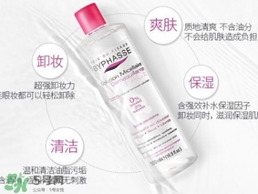 蓓昂斯卸妝水適合什么皮膚？蓓昂斯卸妝水適合膚質(zhì)？