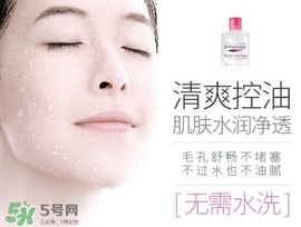 蓓昂斯卸妝水適合什么皮膚？蓓昂斯卸妝水適合膚質(zhì)？