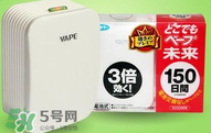 vape驅(qū)蚊原理是什么？vape驅(qū)蚊原理揭秘