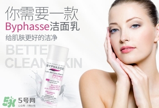 byphasse蓓昂斯洗面奶怎么樣？蓓昂斯洗面奶好用嗎？