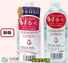 卸妝皇后卸妝水怎么用？alovivi皇后卸妝水使用方法