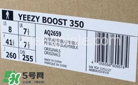 椰子鞋這么貴值得買嗎？椰子鞋350是什么牌子