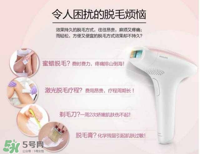 飛利浦脈沖脫毛器怎么用？飛利浦脈沖脫毛器使用方法