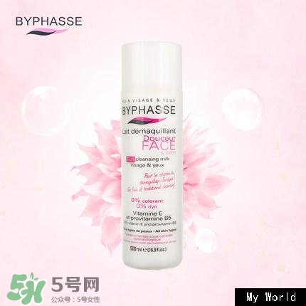 byphasse蓓昂斯洗面奶怎么樣？蓓昂斯洗面奶好用嗎？