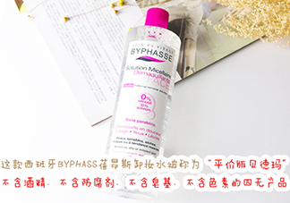 蓓昂斯是哪個(gè)國(guó)家的？byphasse是什么牌子？