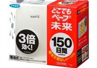 vape驅蚊器怎么樣？vape驅蚊器好用嗎？