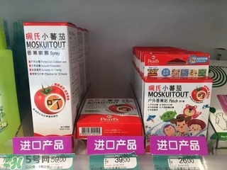 珮氏小番茄好用嗎？珮氏小番茄怎么樣？