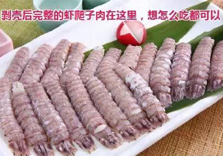 蝦爬子怎么扒皮？蝦爬子怎么剝殼？