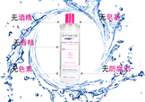 蓓昂斯卸妝水適合什么皮膚？蓓昂斯卸妝水適合膚質(zhì)？