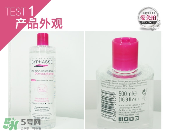 蓓昂斯卸妝水適合什么皮膚？蓓昂斯卸妝水適合膚質(zhì)？