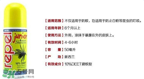 repel驅(qū)蚊兒童可以用嗎？repel驅(qū)蚊兒童能不能用？