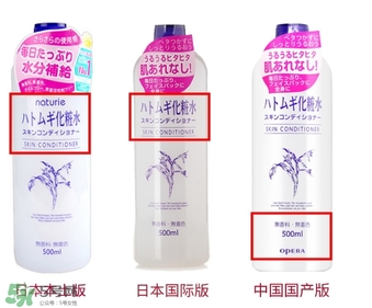 naturie薏仁水成分 naturie薏仁水有酒精有激素嗎？