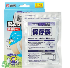 桐灰驅(qū)蚊手環(huán)有用嗎？桐灰驅(qū)蚊手環(huán)好不好？