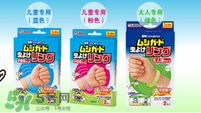 桐灰驅(qū)蚊手環(huán)有用嗎？桐灰驅(qū)蚊手環(huán)好不好？