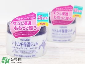 naturie薏仁面霜怎么用？naturie娥佩蘭薏仁面霜要洗嗎？