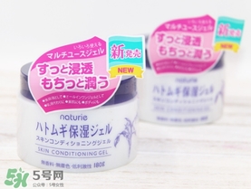 naturie娥佩蘭薏仁面霜多少錢？naturie薏仁面霜日本專柜價(jià)格