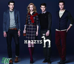 hazzys是什么牌子？hazzys是什么檔次？