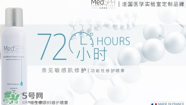 medspa法國(guó)美帕是什么牌子什么檔次？