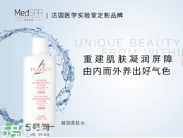 medspa法國(guó)美帕是什么牌子什么檔次？