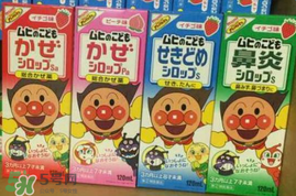 池田模范堂感冒藥有哪四種？池田模范堂感冒藥四種介紹