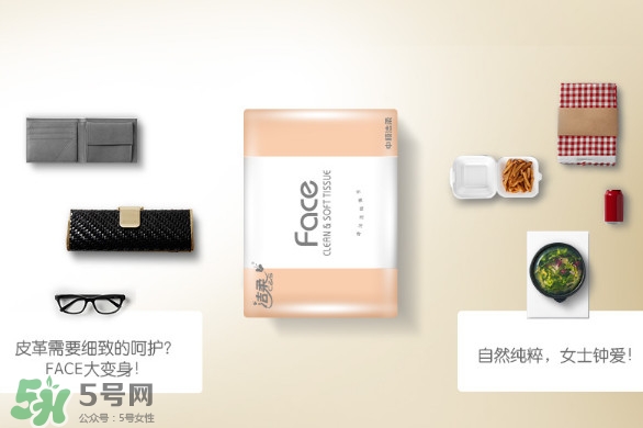 潔柔紙巾怎么樣？潔柔紙巾好不好