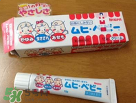池田模范堂濕疹膏有激素嗎？池田模范堂濕疹膏含不含激素？
