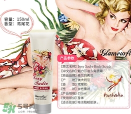 格蘭瑪弗蘭護膚品怎么樣？格蘭瑪弗蘭護膚品好用嗎？